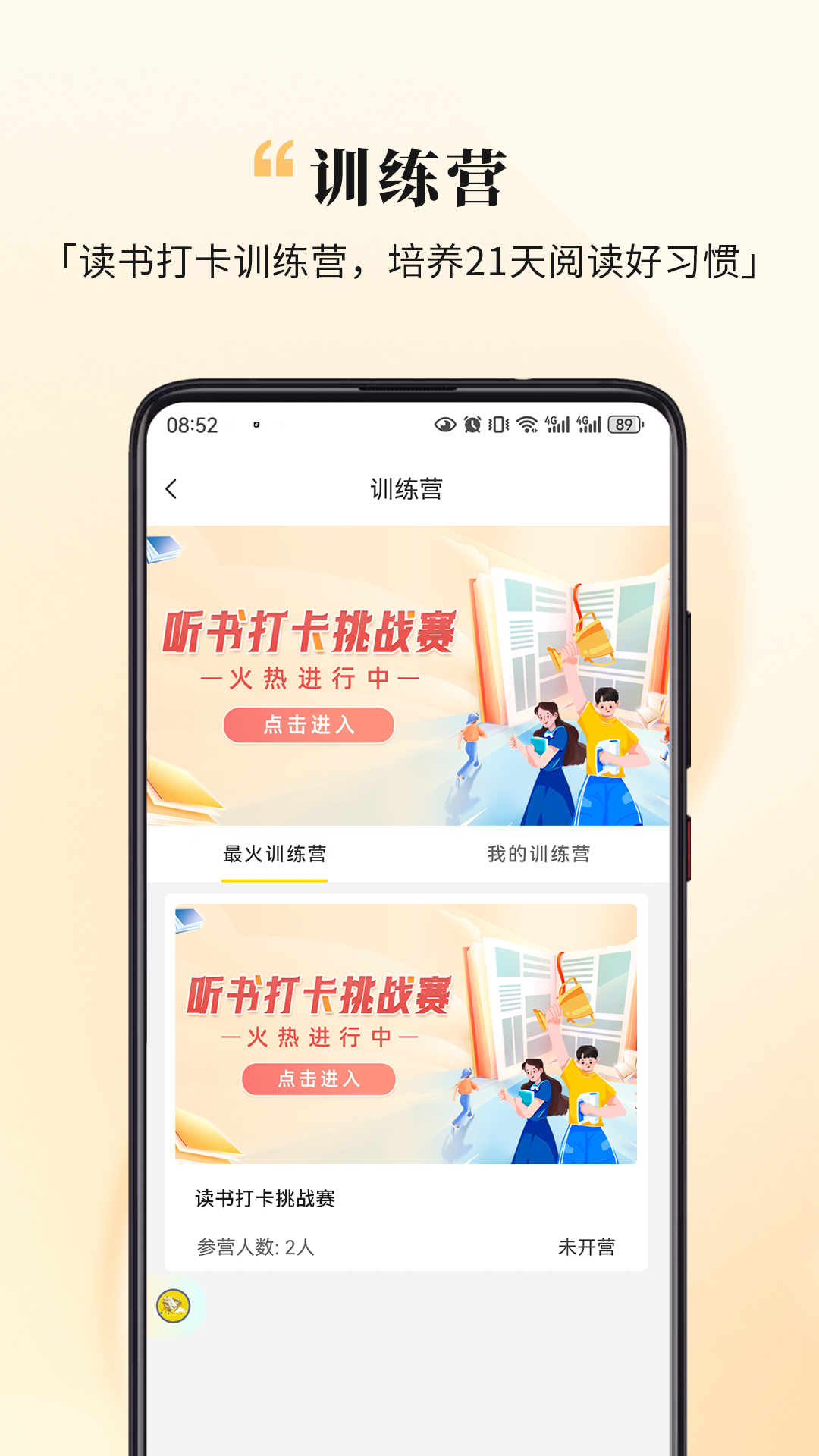 全民幸福社v5.8.1截图1