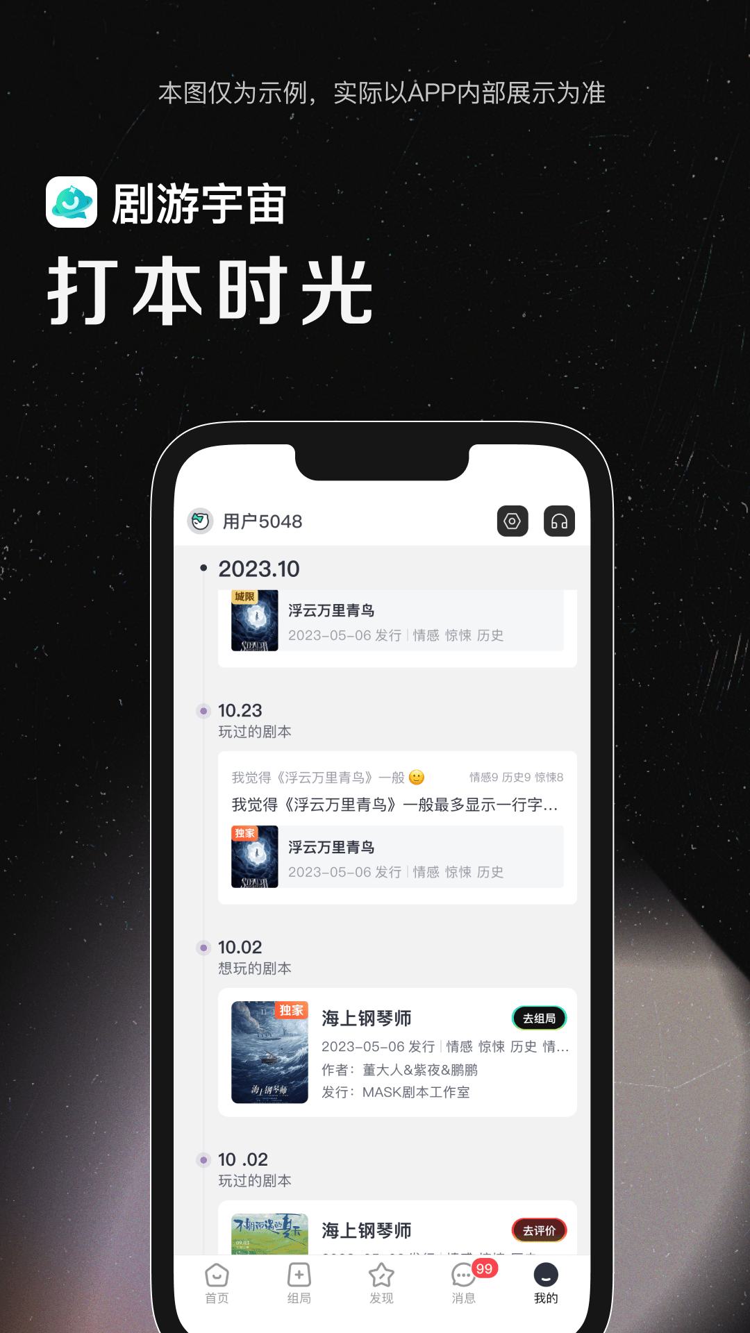 剧游宇宙v2.0.4截图1