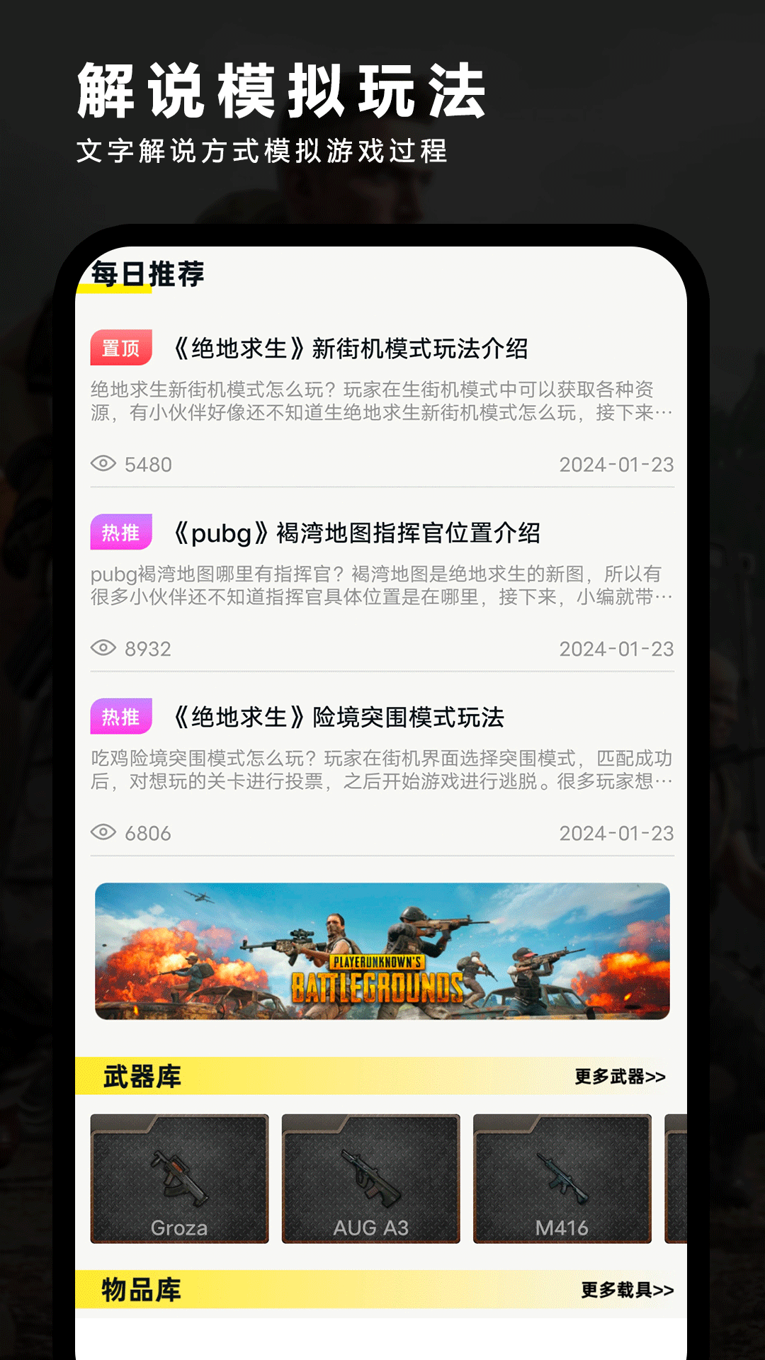 夜神模拟器截图1