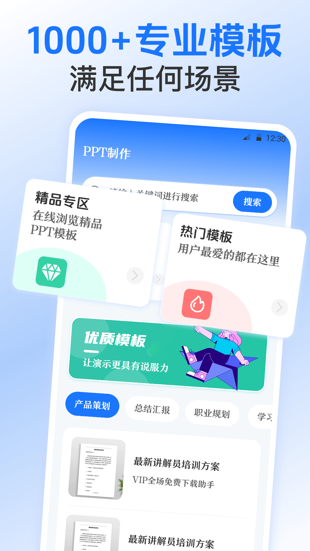 Excel表格模板v3.00截图3