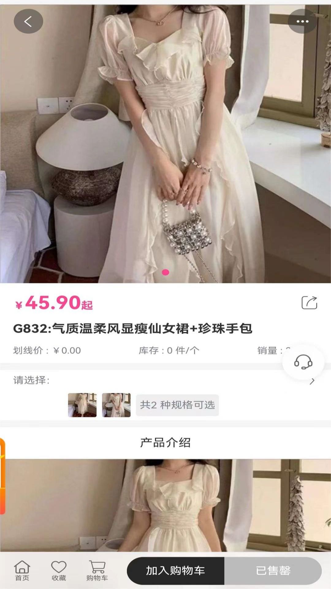 易可闲置社截图4