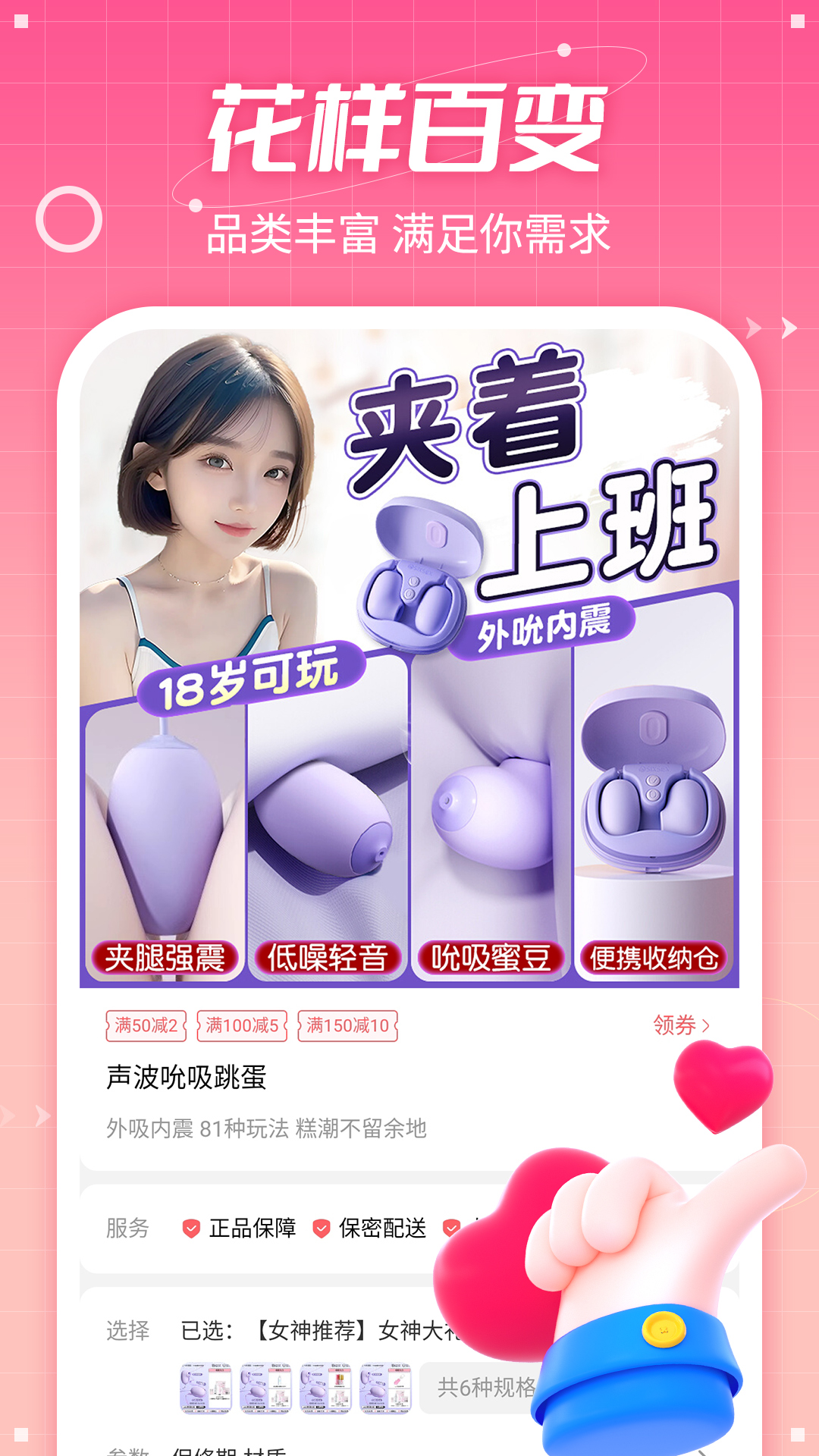 七缘趣品v1.3.0截图3