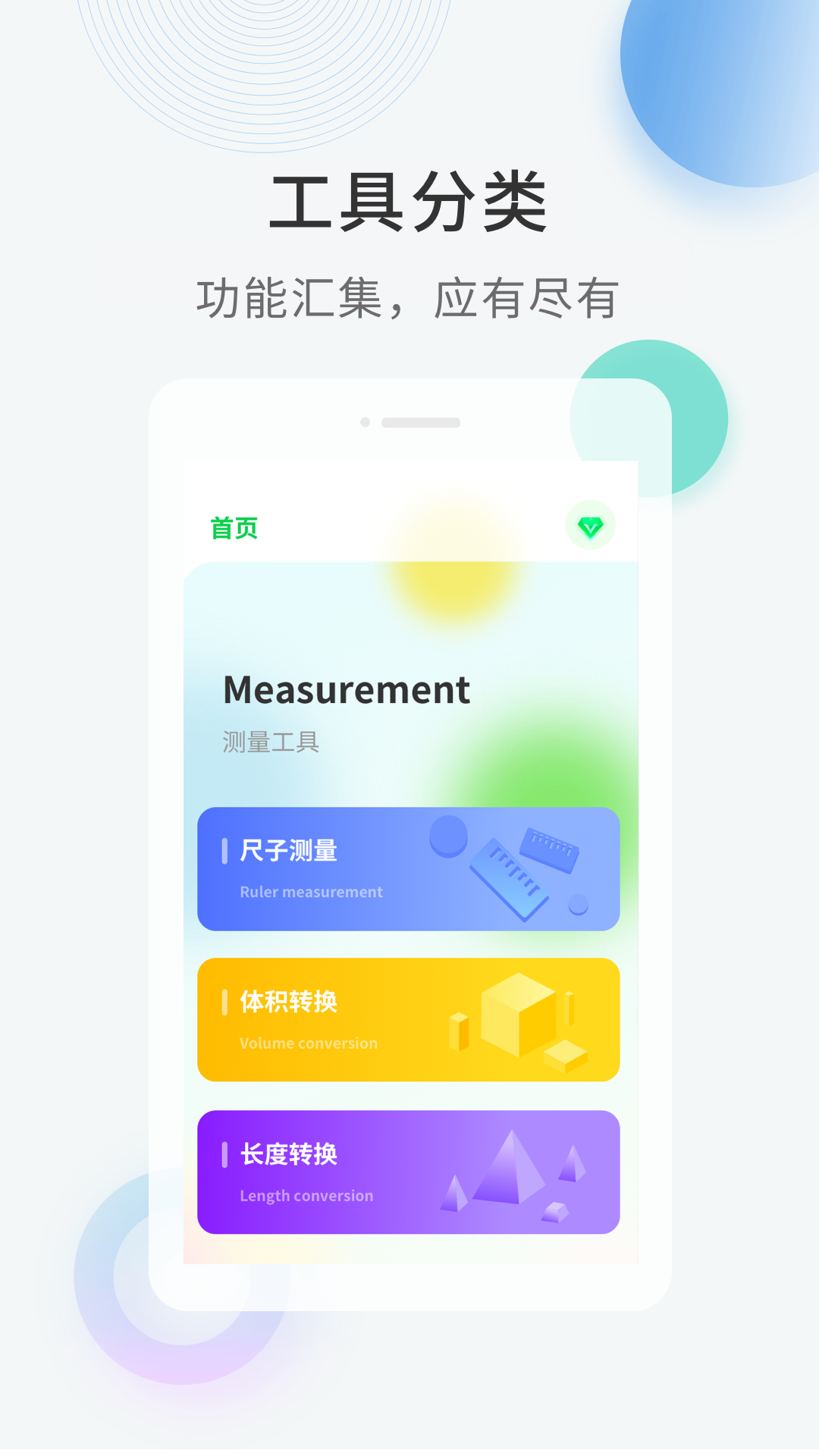 黑鲨工具箱v1.0.1截图4