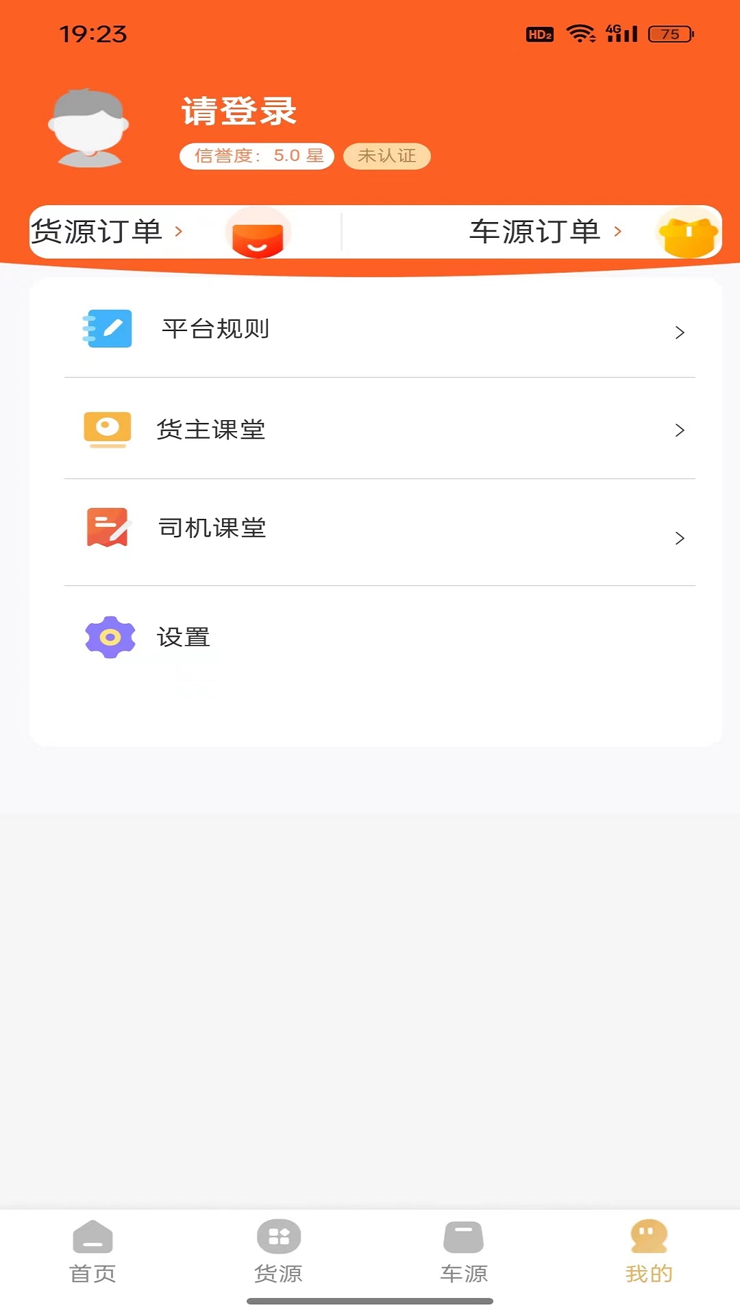 配得美v1.2.6截图1