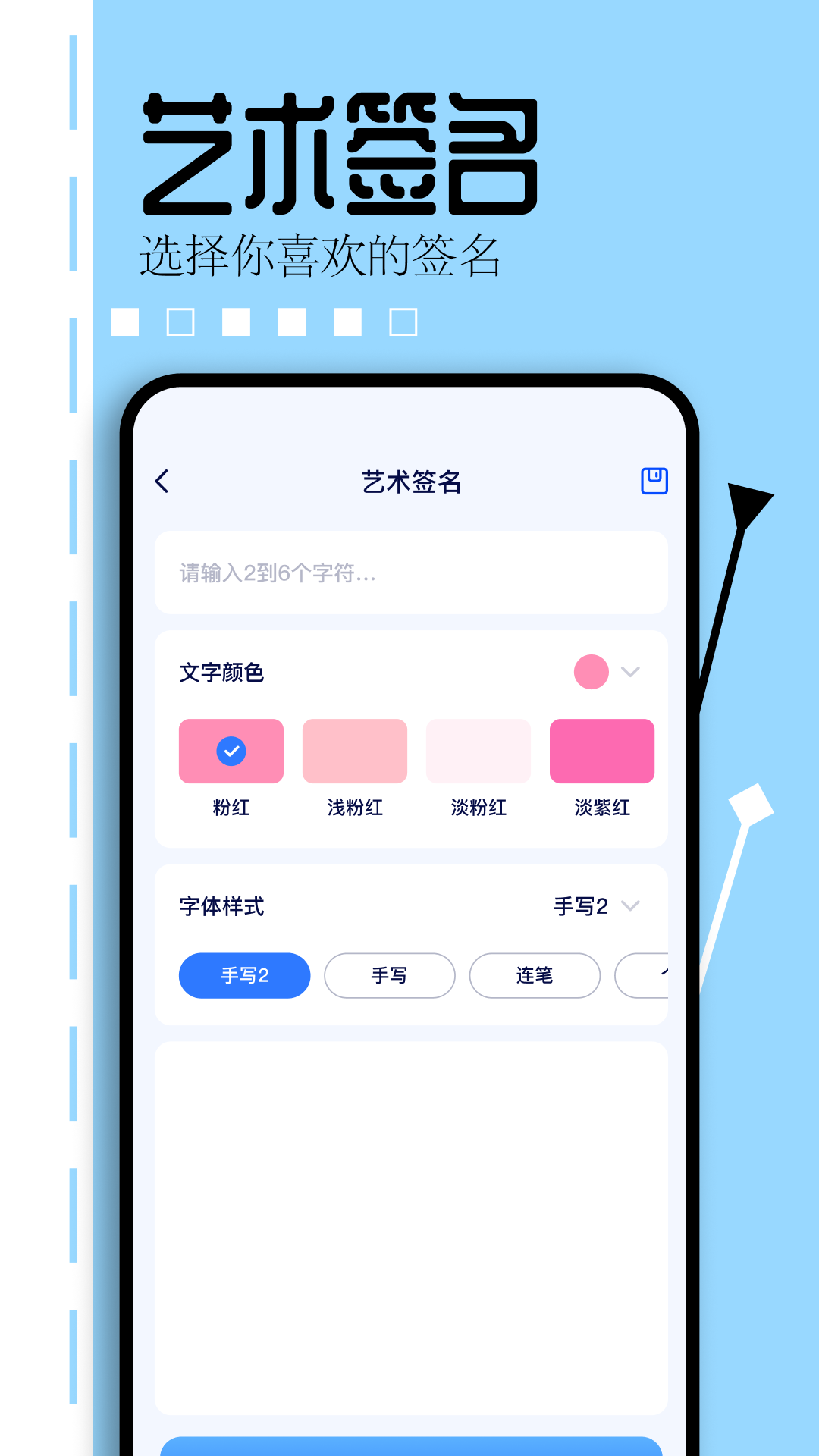 TepTcp助手v1.1截图3