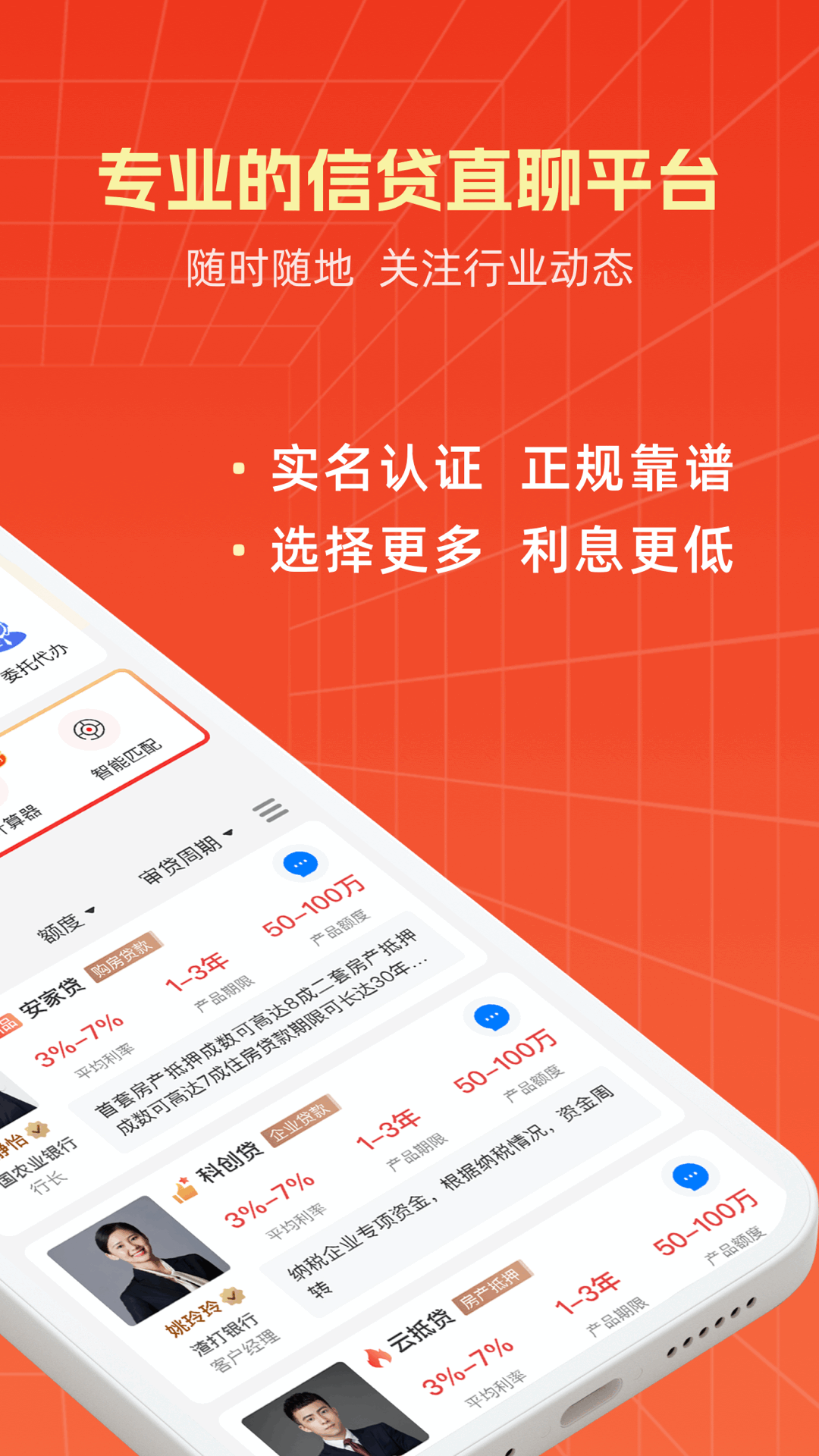 东融v3.0.2截图2