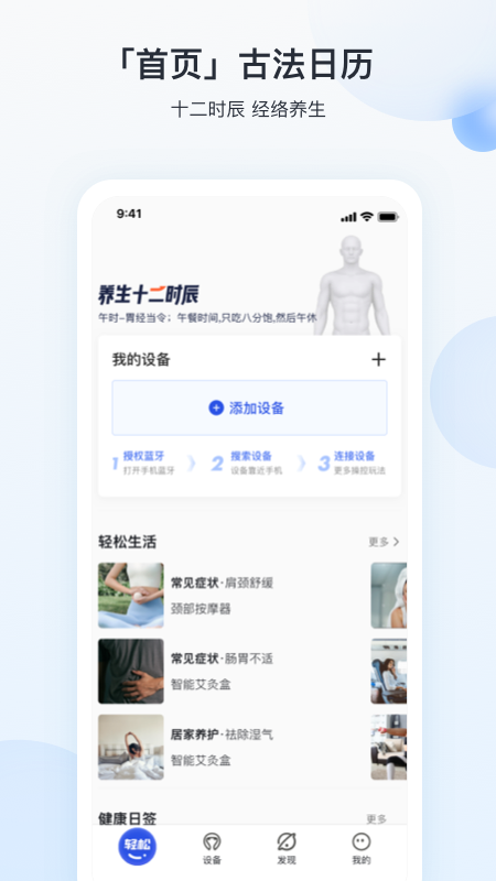 breo+v2.6.3截图5