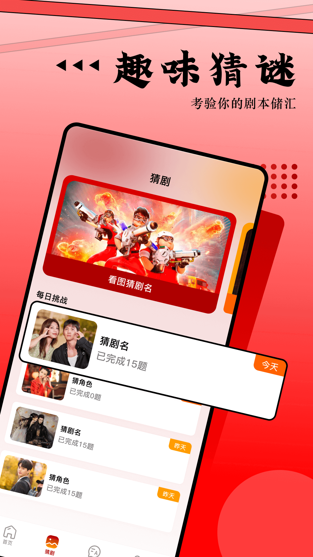 魅影视频v1.8截图3