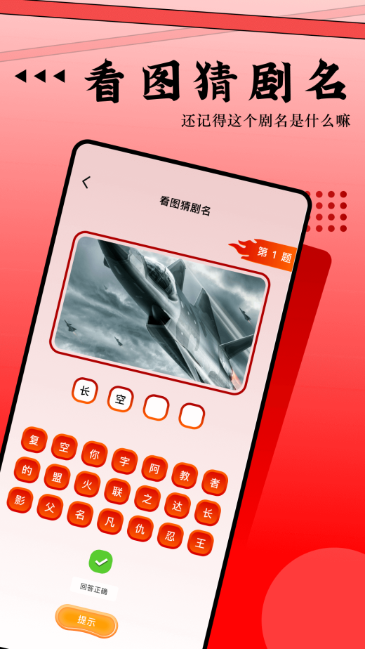 魅影视频v1.8截图2