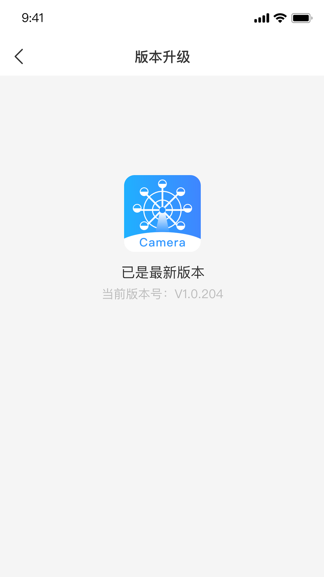 喜爱相机管理v2.6.7截图4