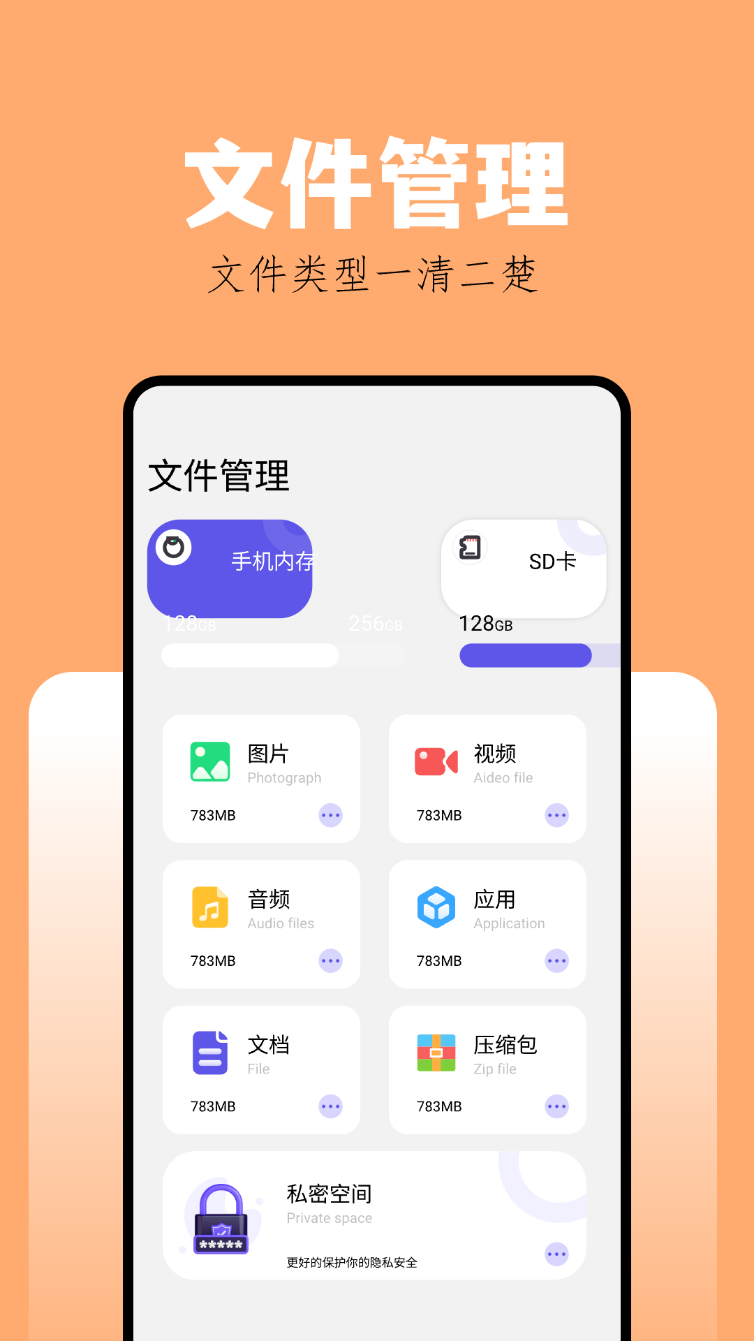 Shizuku截图1