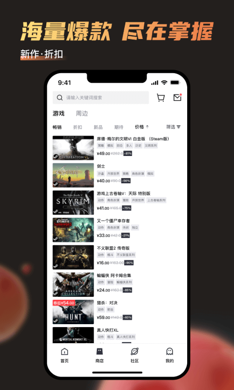 杉果v6.10.0截图2