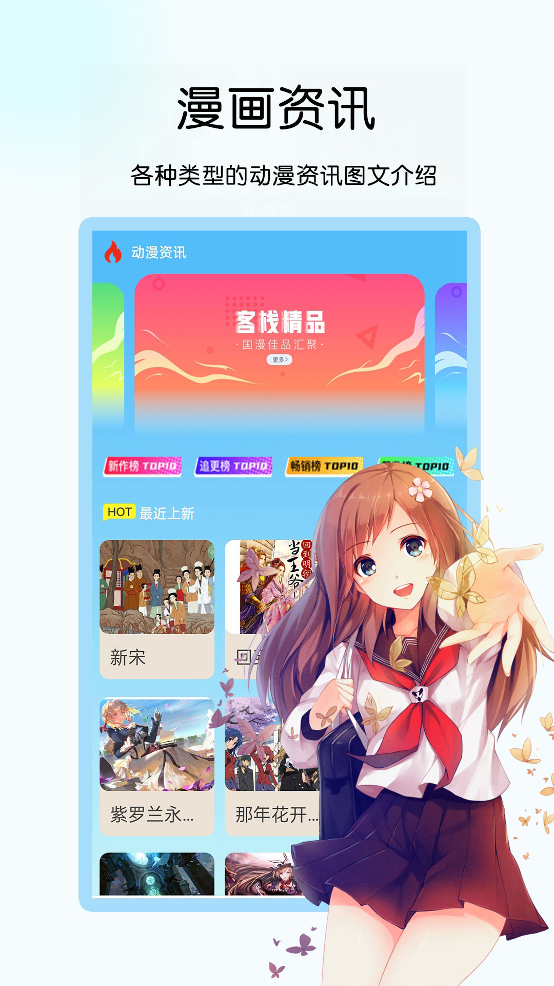 咪咪阅读v1.0.6截图4