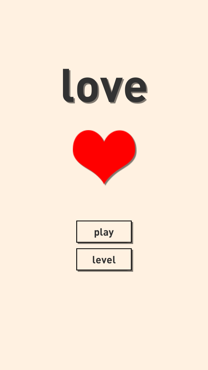 love截图5