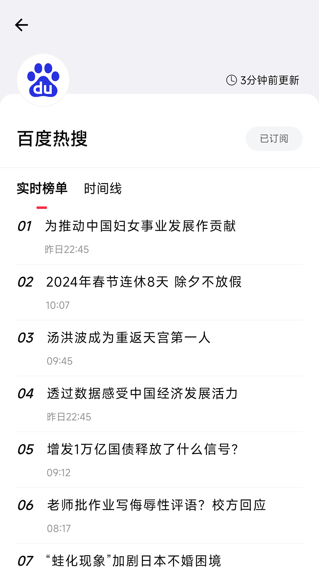 要知v0.28截图2