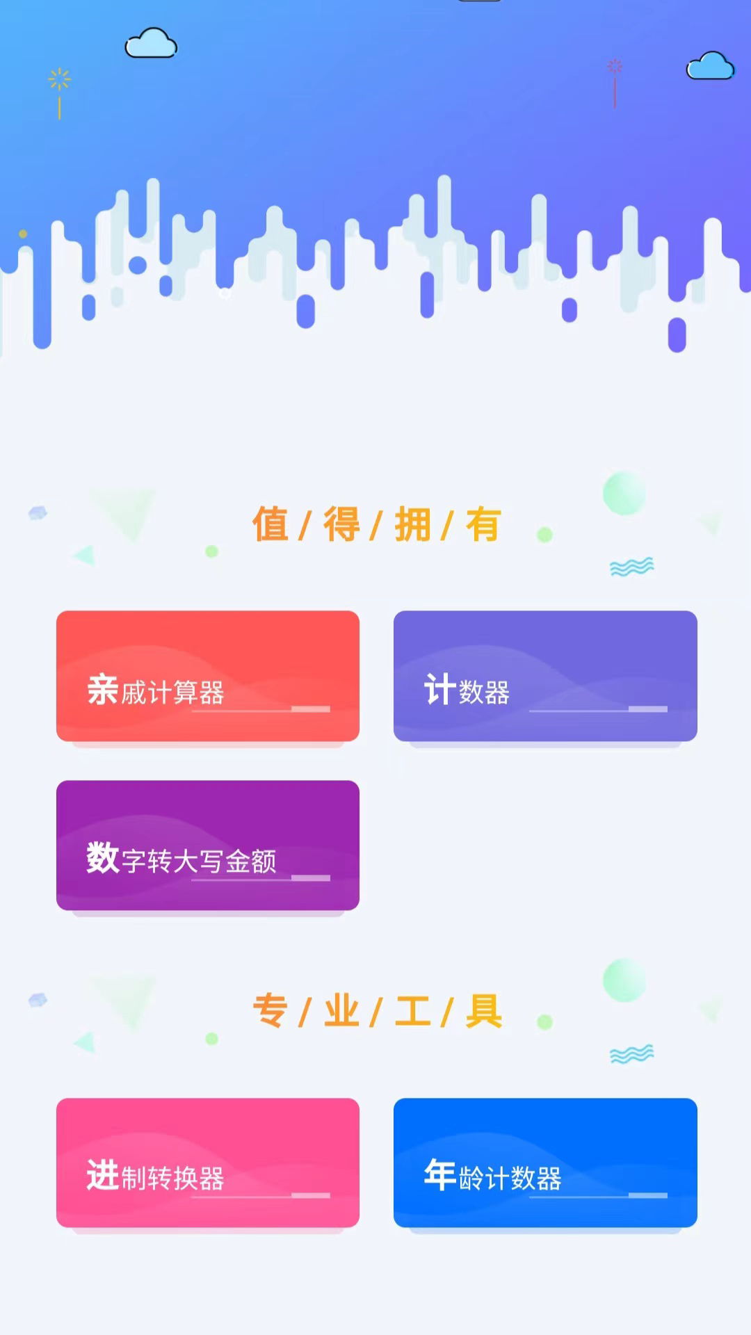 湖边的小素苗截图1