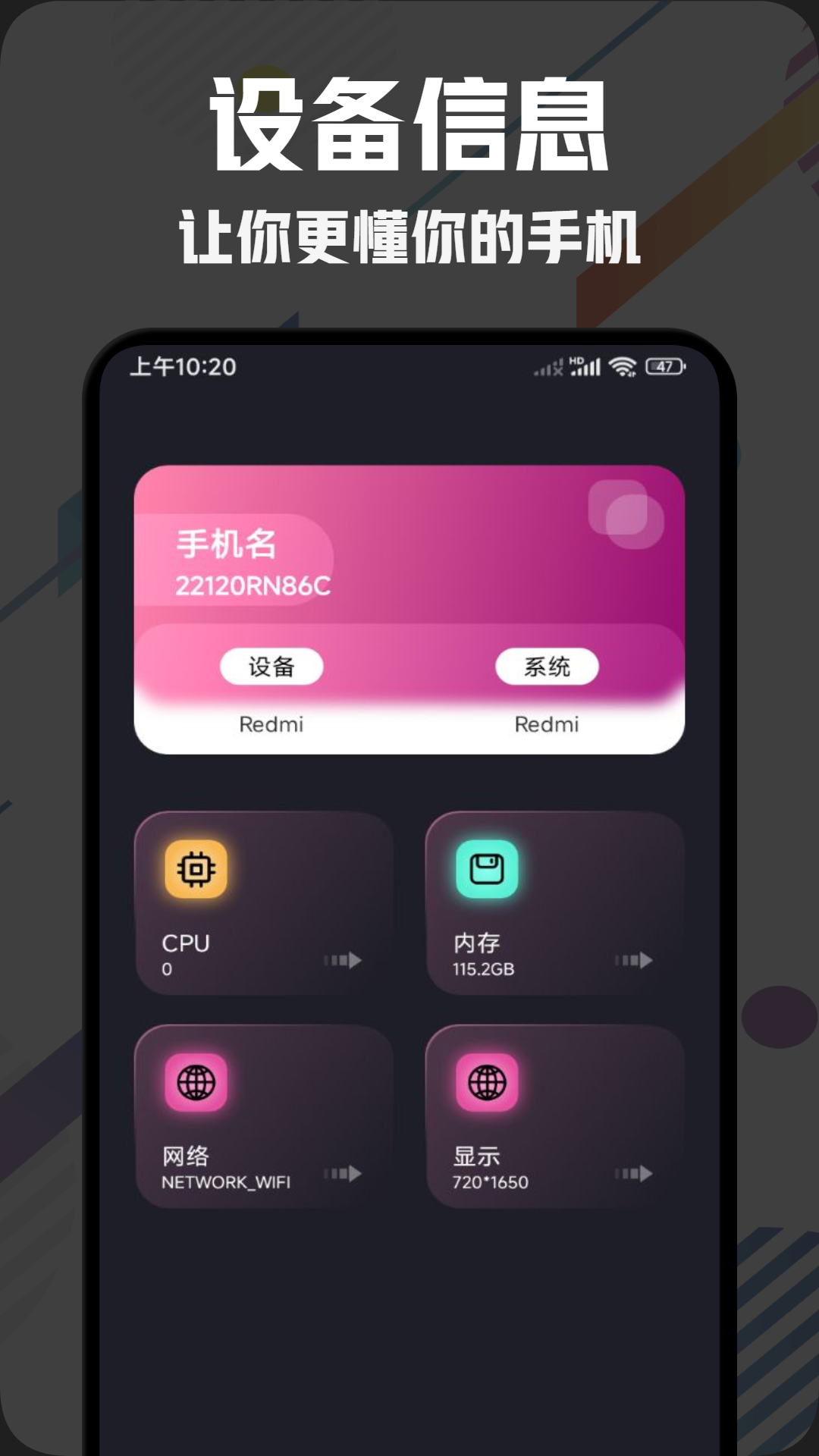 gfx工具截图1