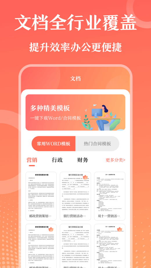 PPT截图3