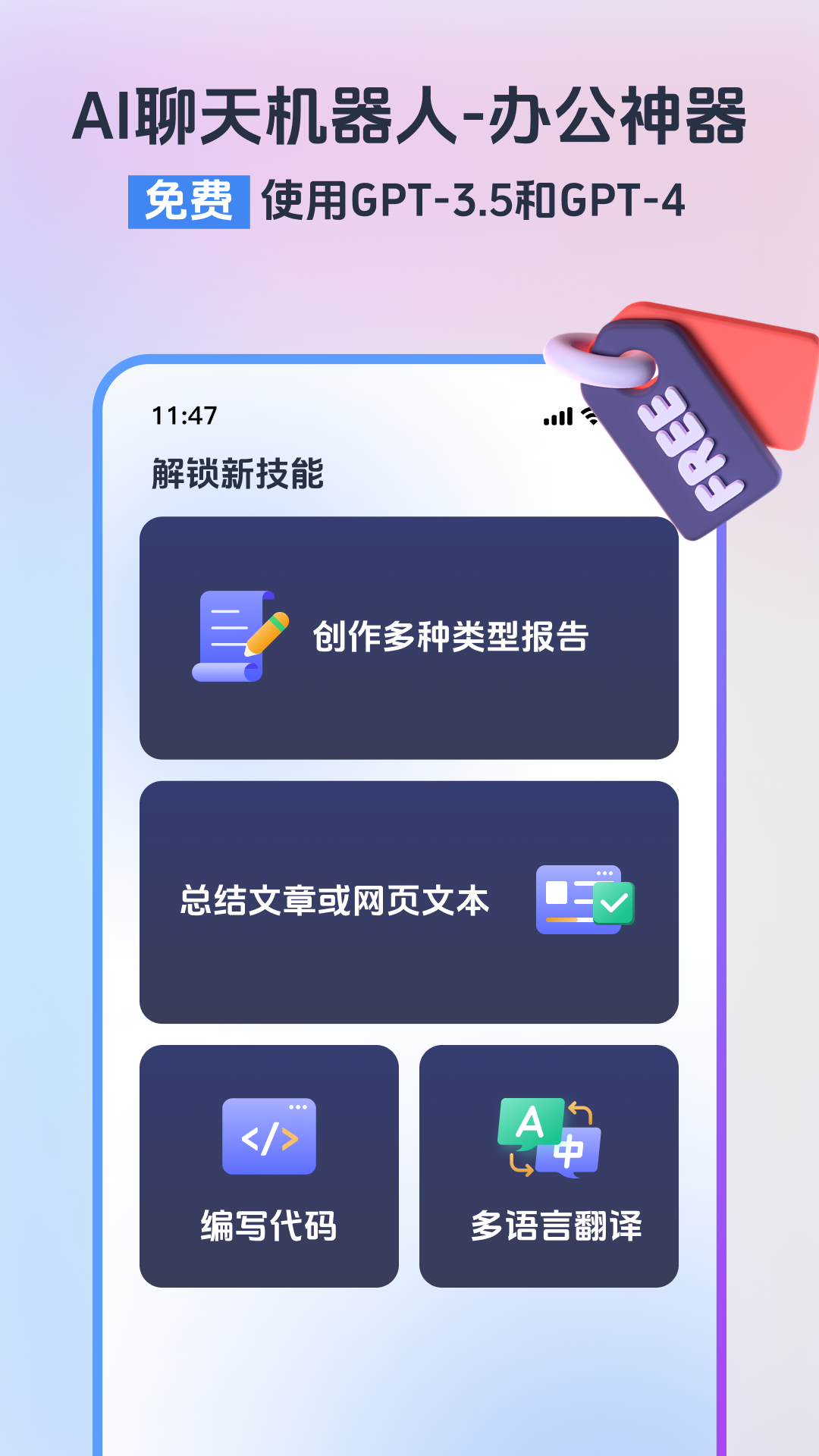 小智浏览器v3.0.0.10截图5