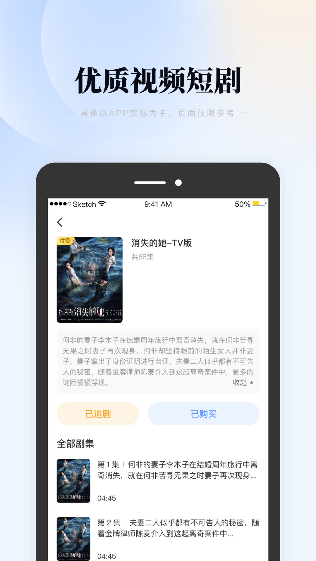 元码v1.0.3.5截图4