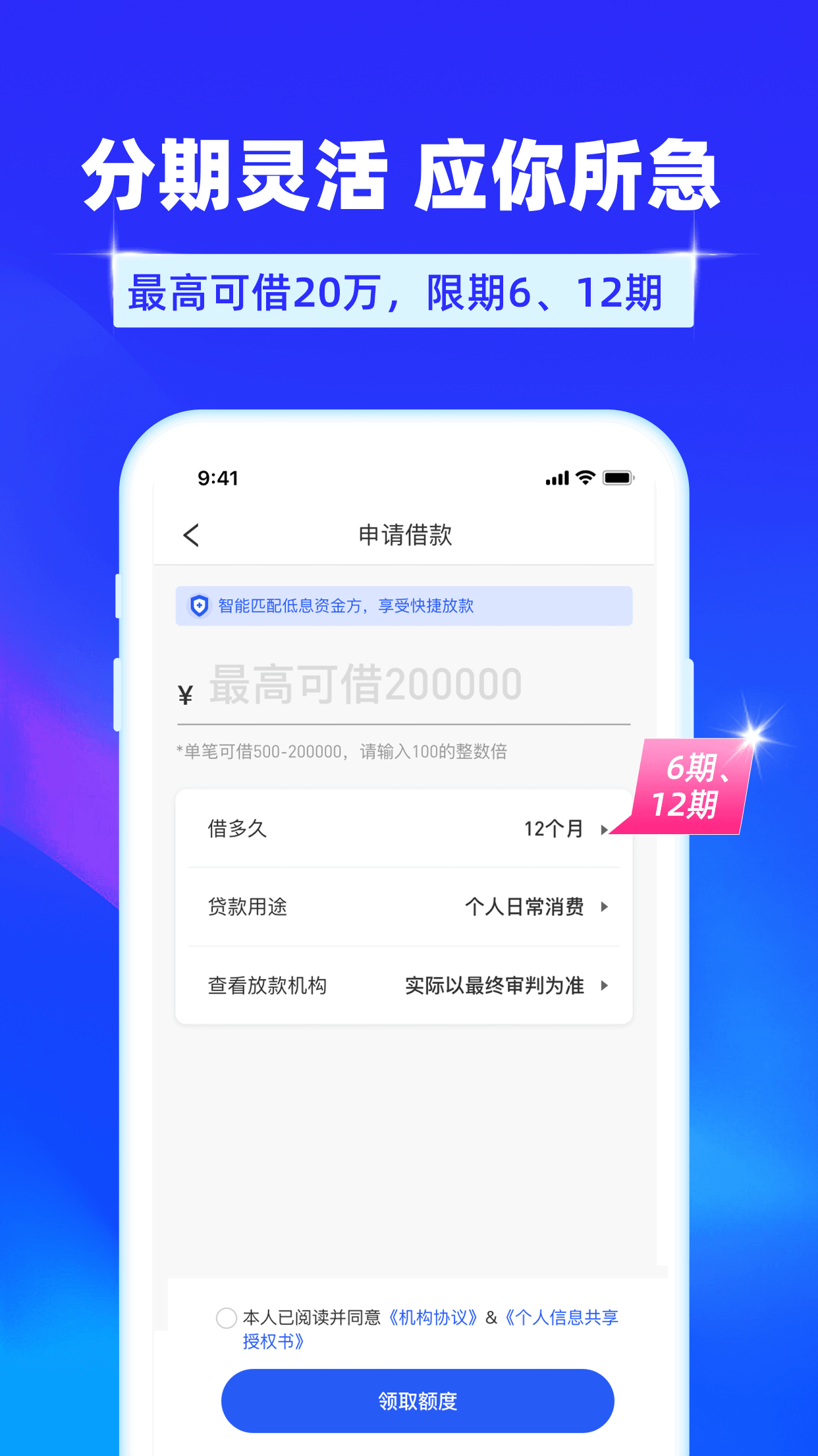 易花花v1.0.2截图1