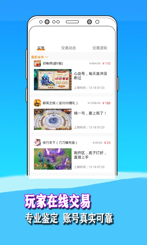 1元淘手游截图4