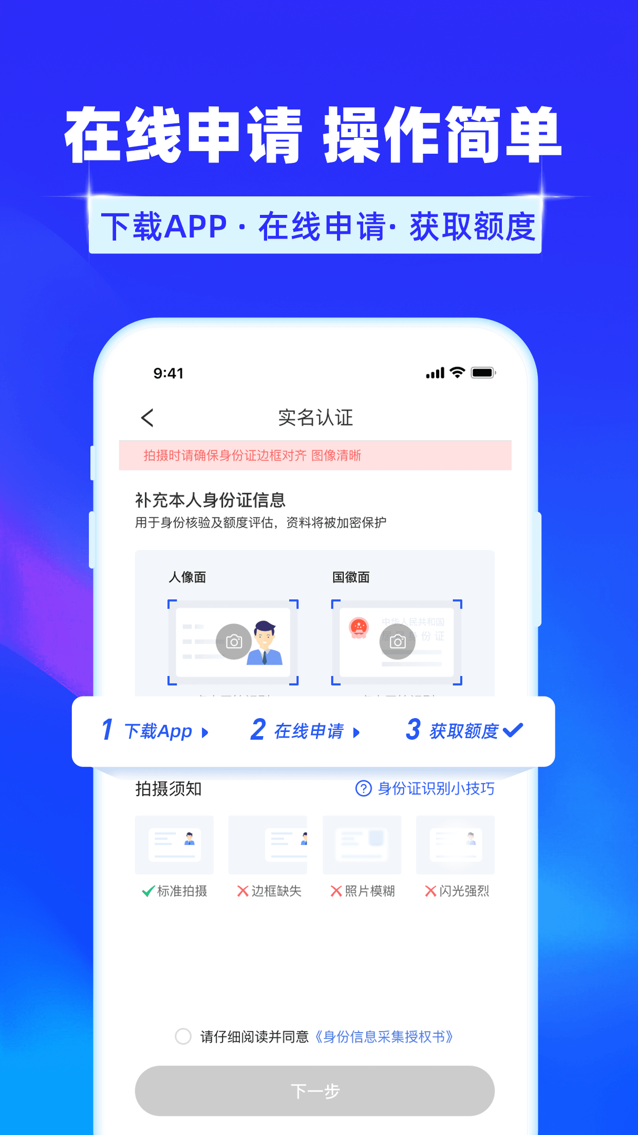 易花花v1.0.2截图2