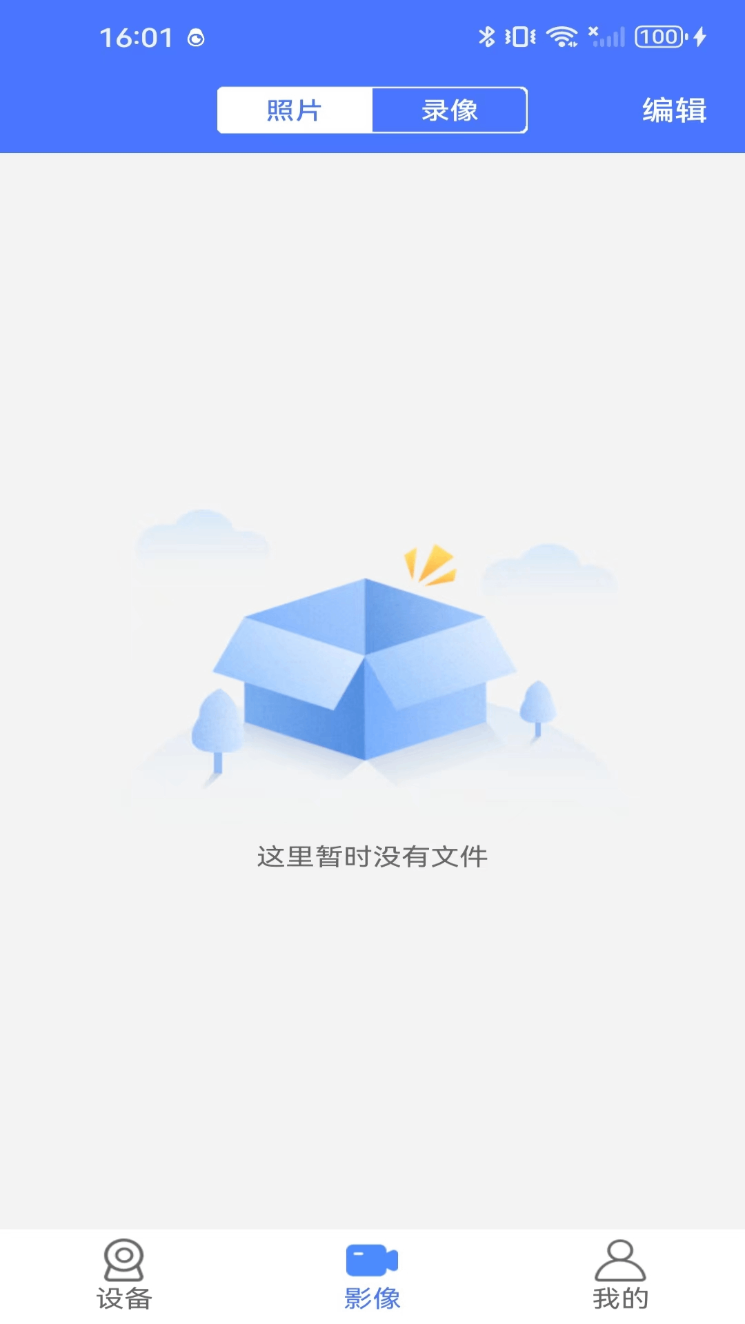 VI365v6.1截图3