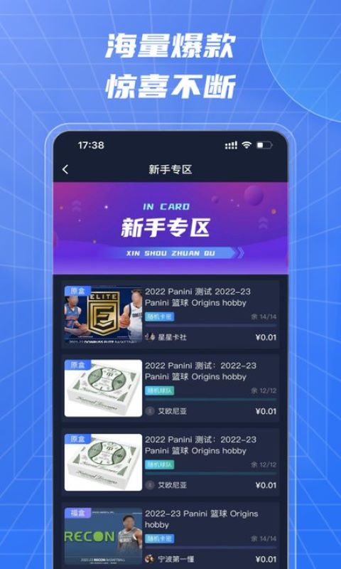 In Cardv1.1.3截图1