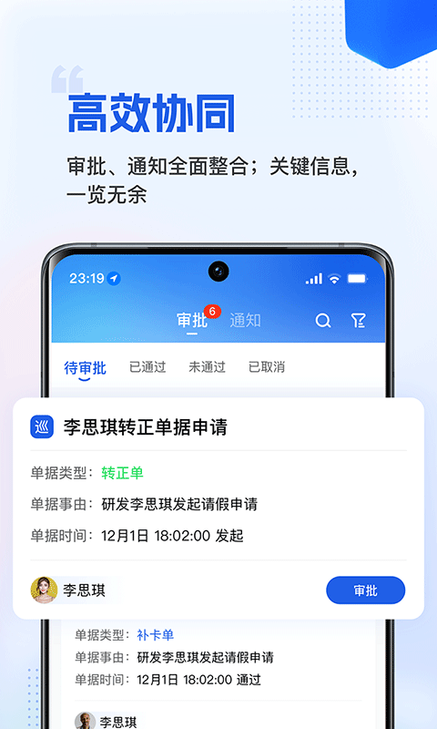 微海v1.0.1截图3