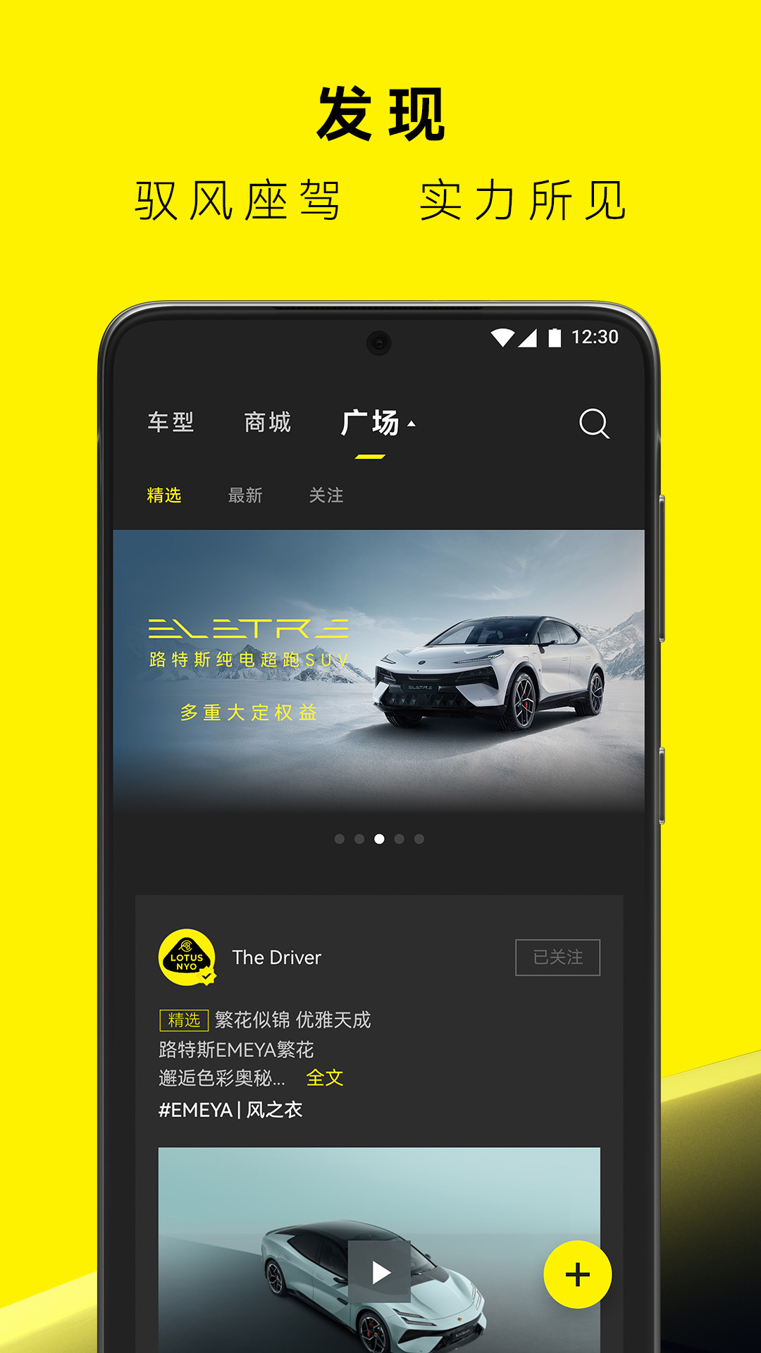 路特斯v2.0.22截图3