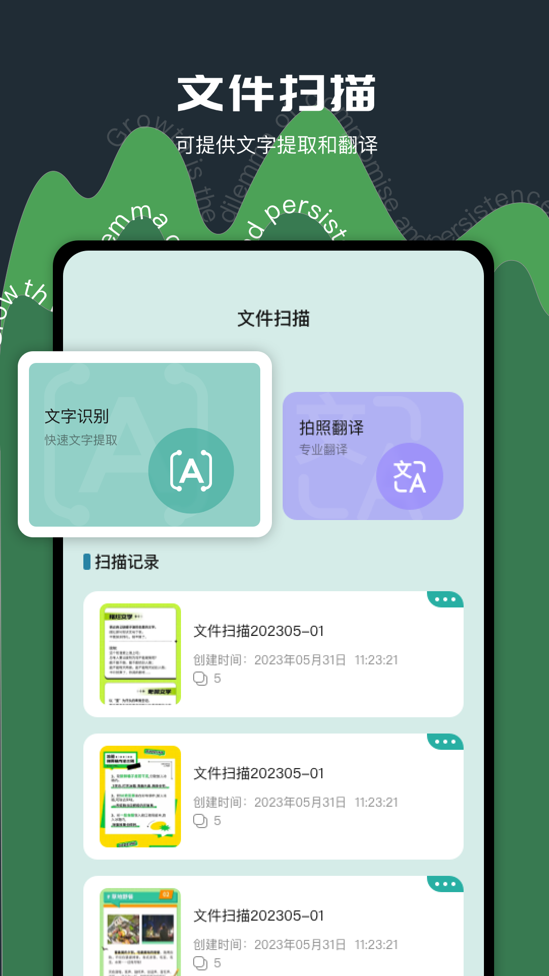 老外管理器v1.2截图1