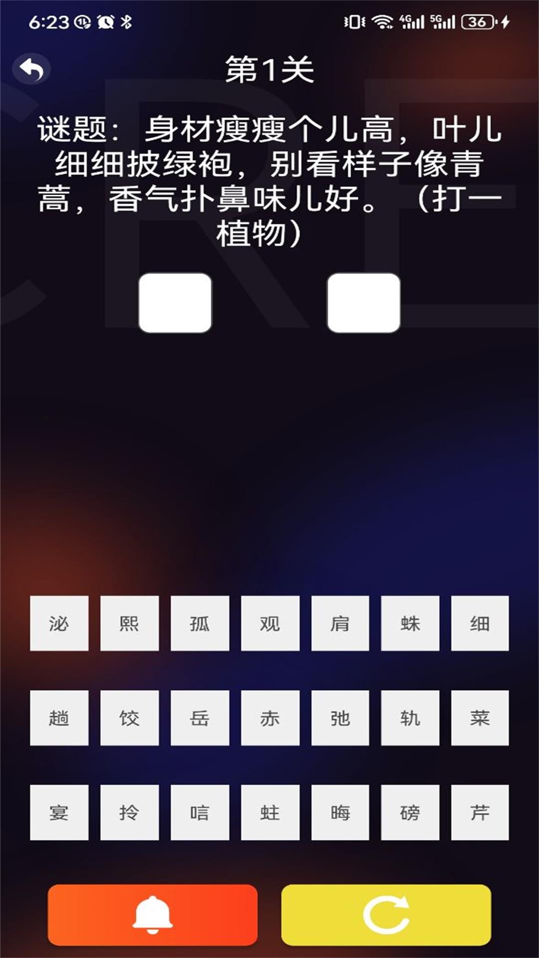 QooProv1.2截图1