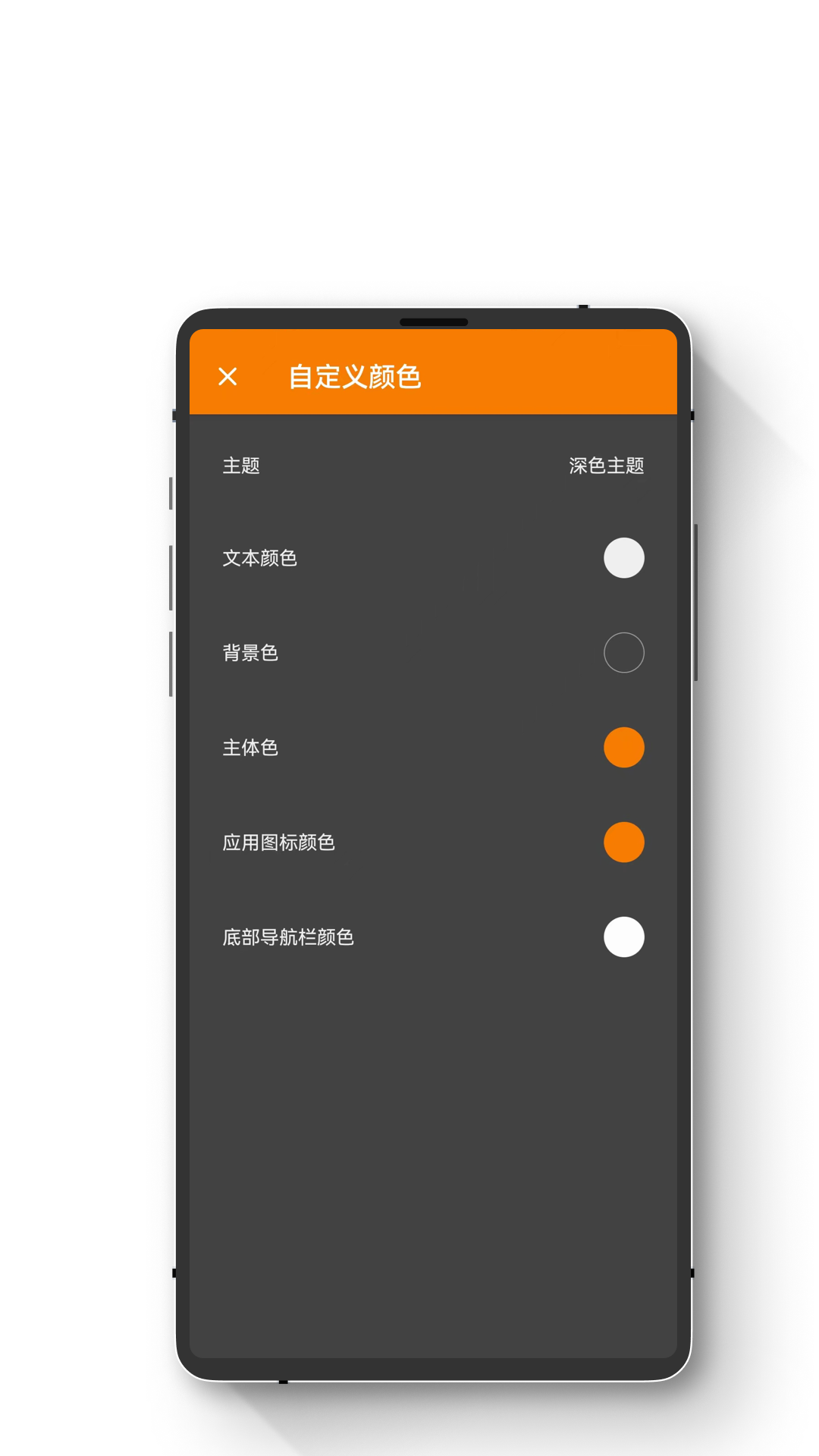 极简手电筒截图4