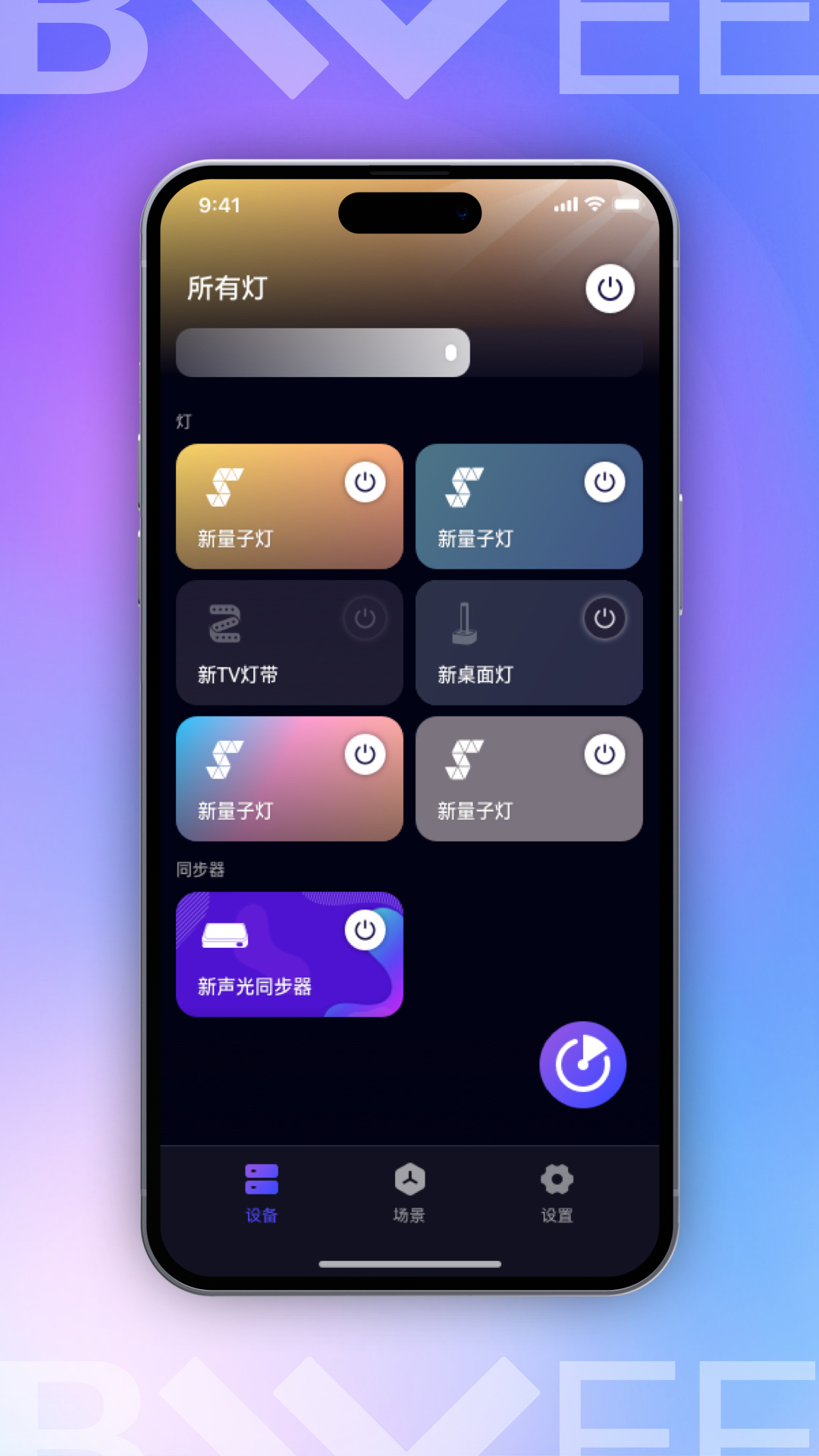 FancyLinkv1.1.1截图4