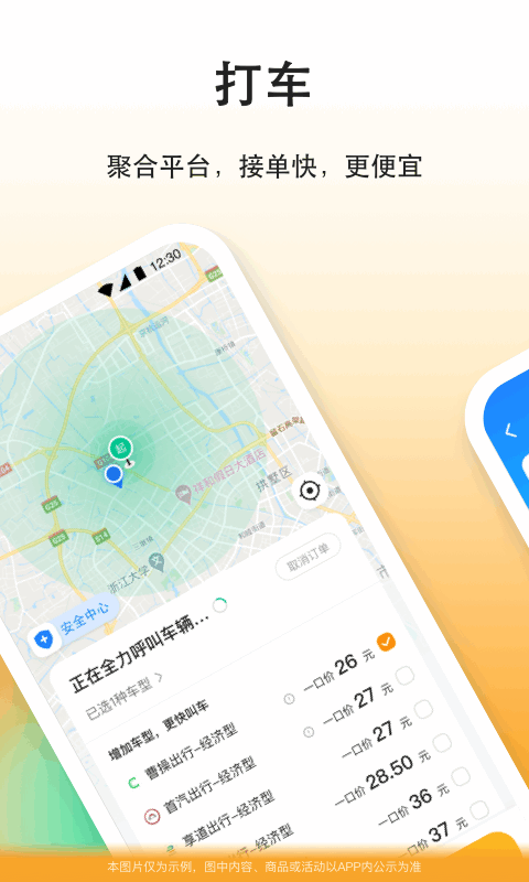 滴答v8.0.9截图4