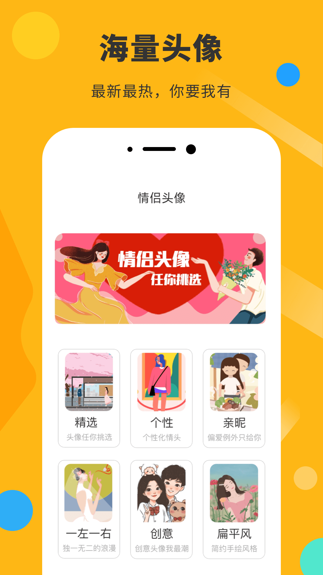 表情包DIY制作截图1