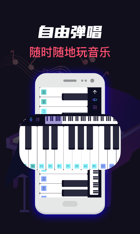 模拟架子鼓截图4