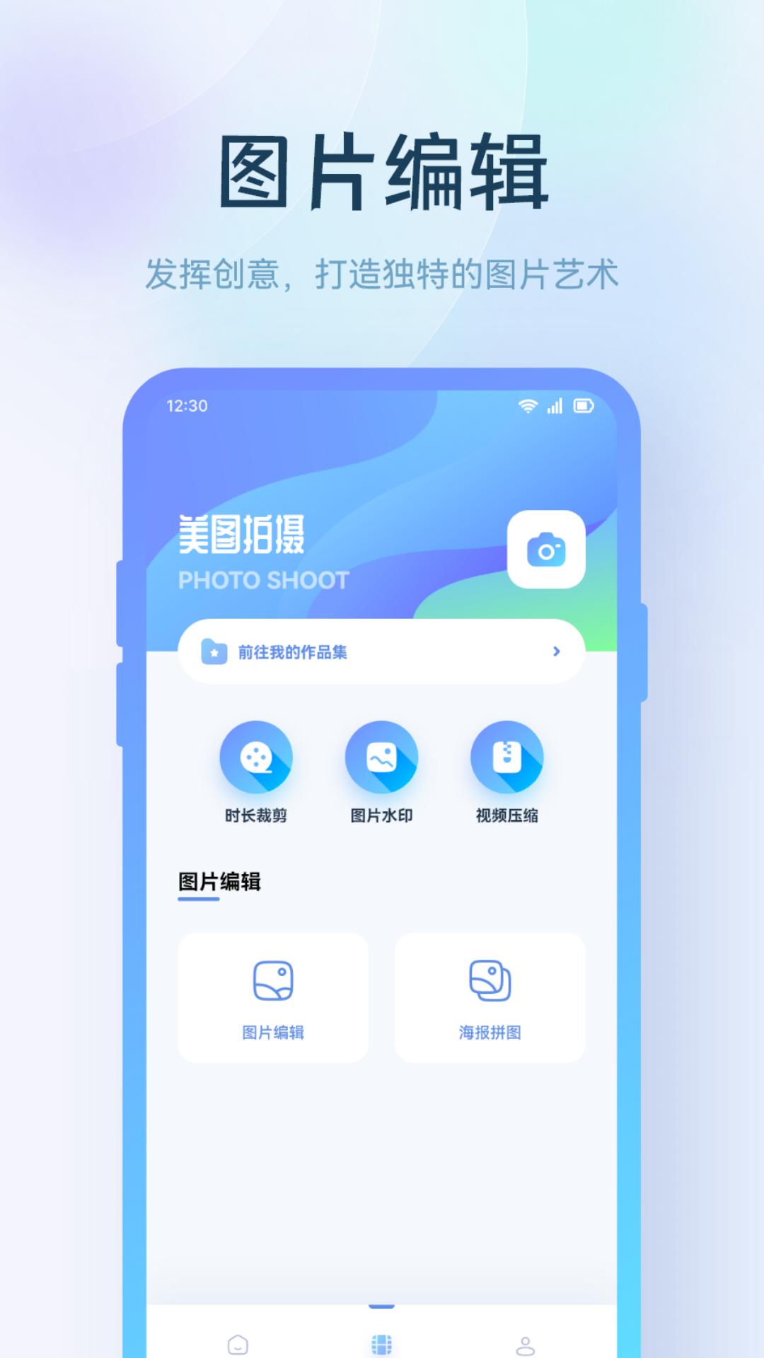 小鹿视频v1.2截图1