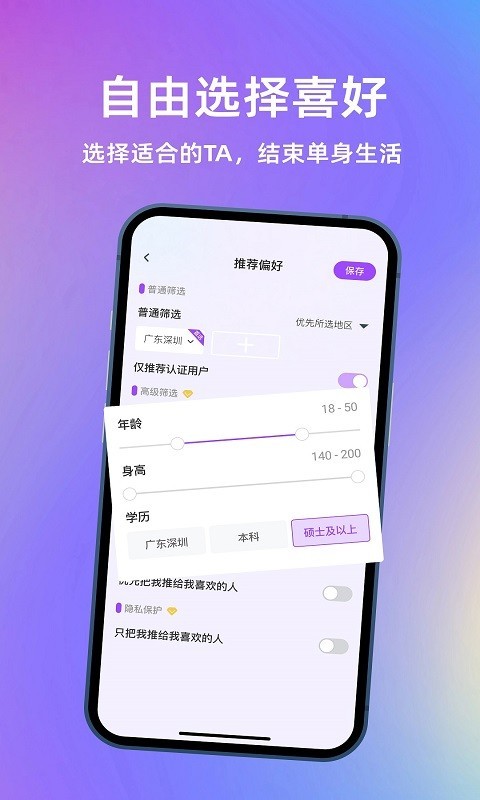 元气侠v1.0.9截图1