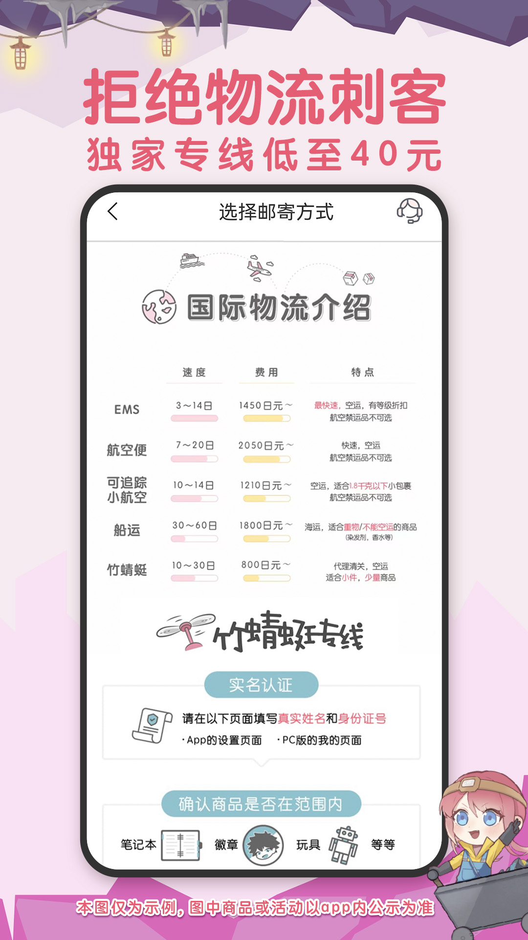 挖煤姬v1.6.21截图2