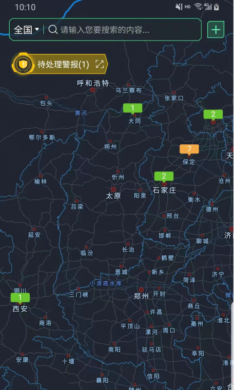 电e盾Prov5.2.1截图4