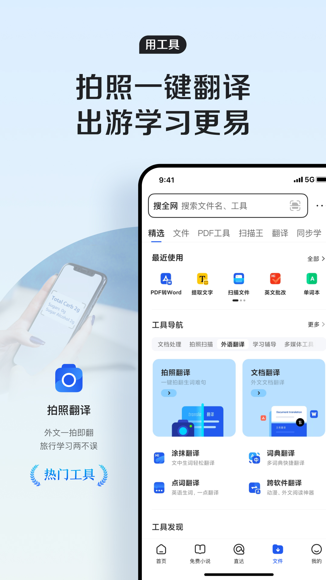 QQ浏览器v15.0.5.5035截图2