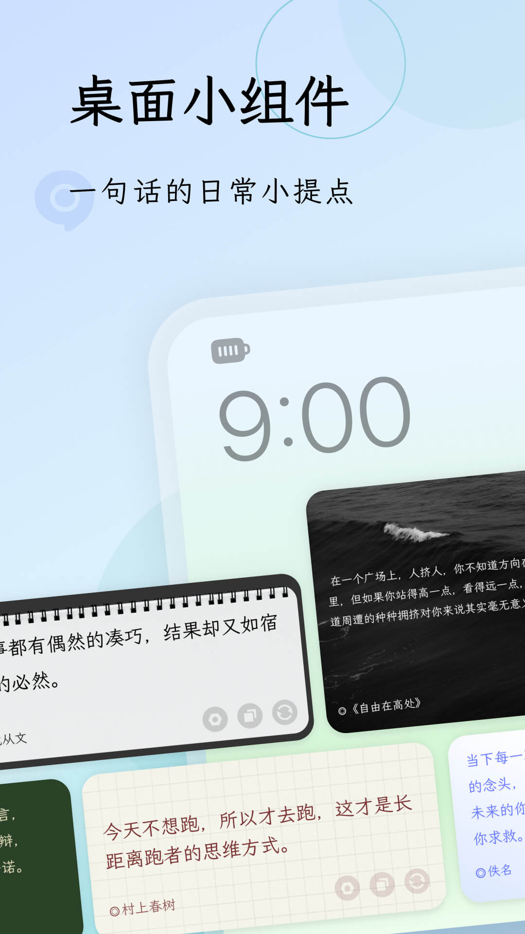 句读v5.0.1截图3