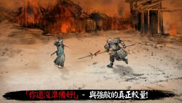 浪人末代武士截图2