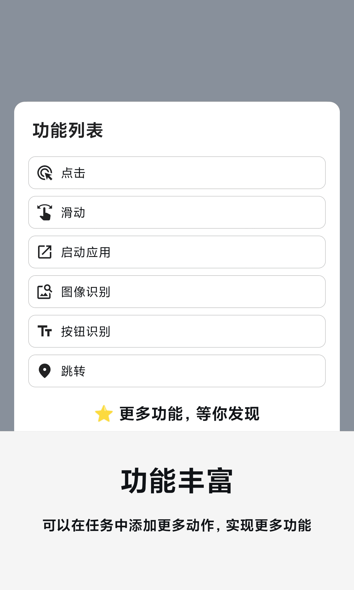 橙猫猫摸鱼v1.0.1截图1