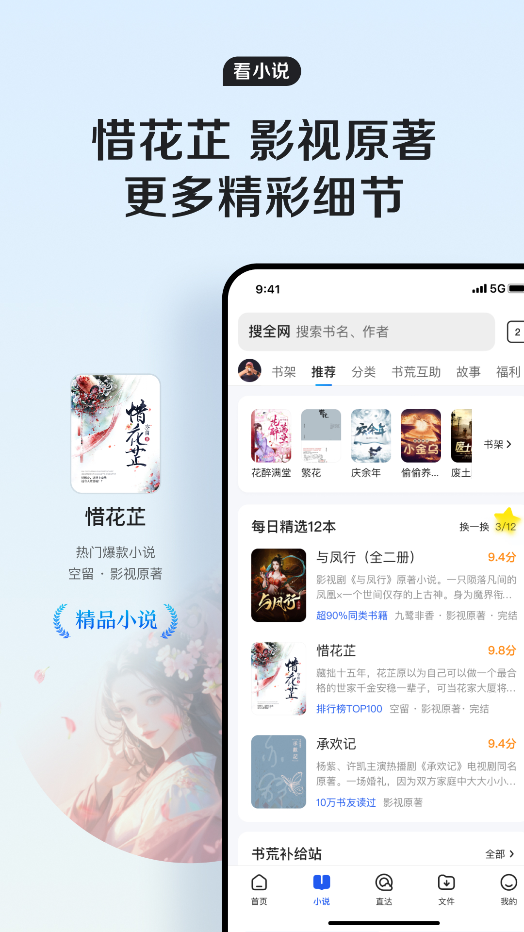 QQ浏览器v15.0.5.5035截图1