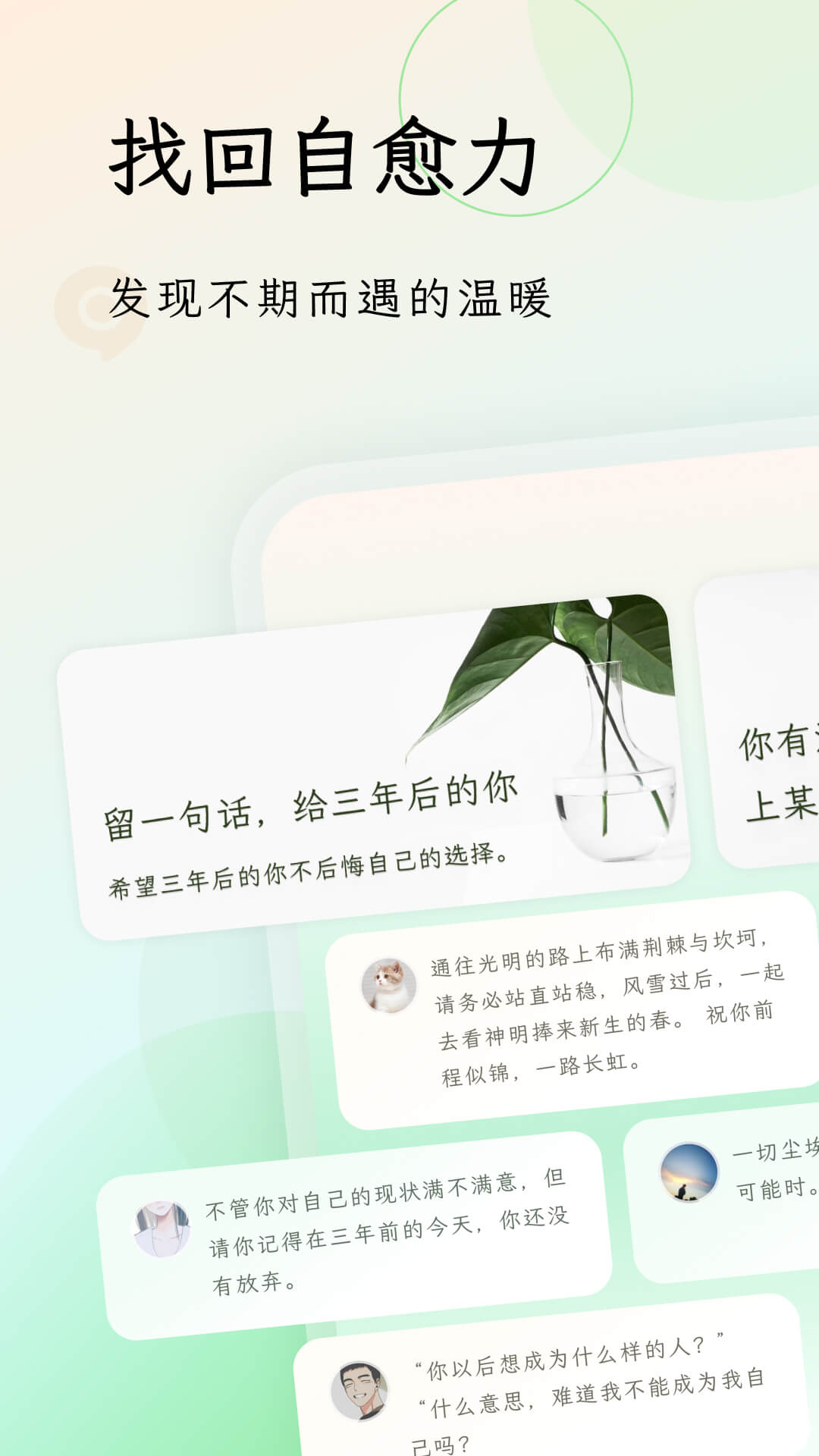 句读v5.0.1截图2