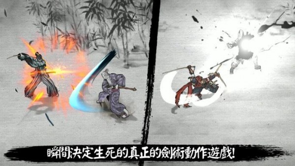 浪人末代武士截图3