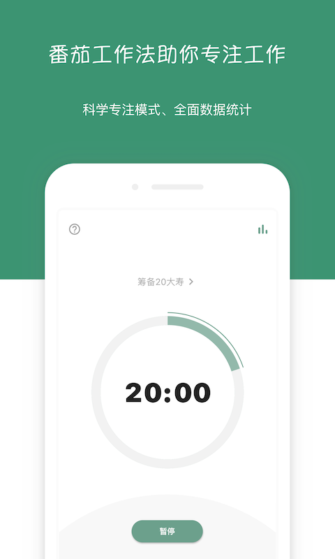 闪点清单v5.2.5截图2